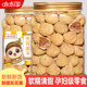 无花果干500g新货新疆特产级官方旗舰店夹核桃泡水黄体酮孕妇零食