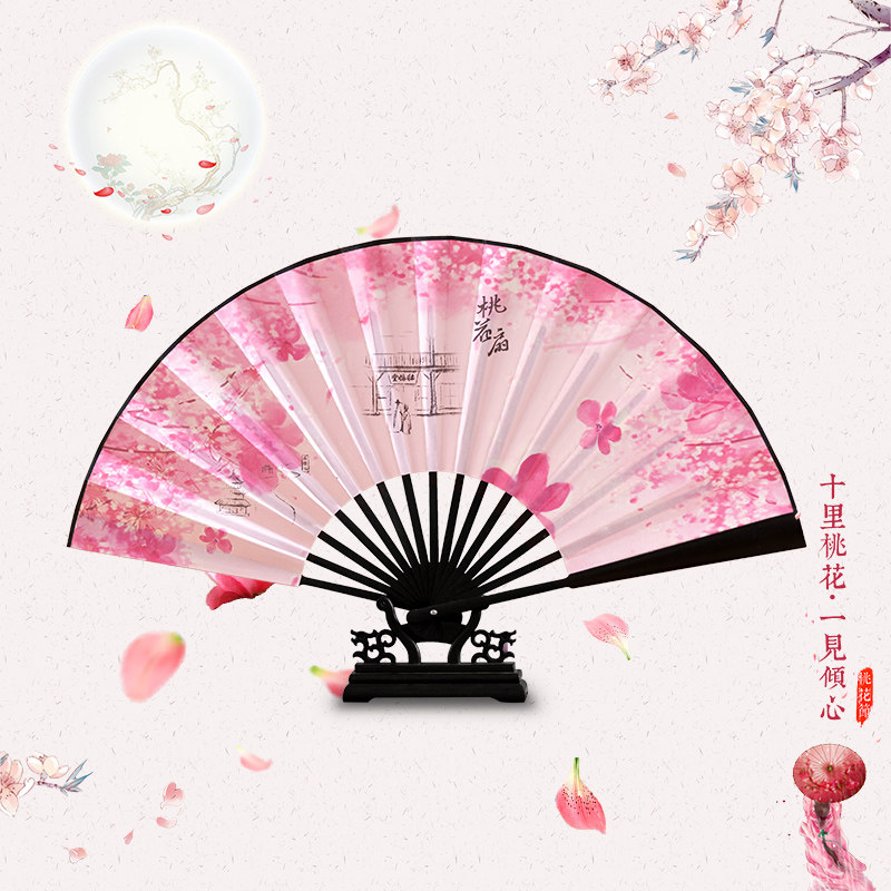 三生三世十里桃花扇子玉清昆仑扇古风折扇破云扇古风折扇古流.