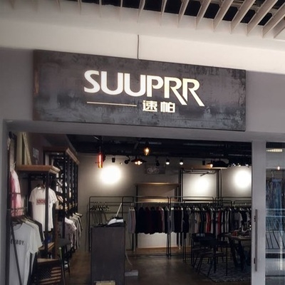 门头服装店制作发光字形象墙广告牌牌匾定n做户外招牌悬挂设计贴