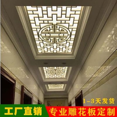 通花pvc镂空雕花板欧式过道吊顶花格隔断玄关背景墙屏风.