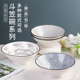 新款陶瓷汤碗 8英寸斗笠碗螺蛳粉汤面碗 釉下彩家用简约陶瓷餐具