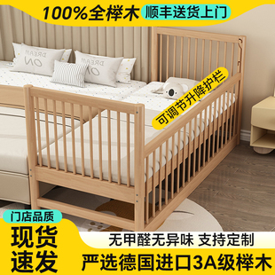 榉木婴儿拼接床可调节高度实木无甲醛加宽床宝宝护栏可升降定制床