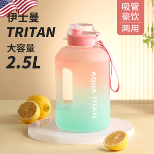 美国2000ml大容量水杯女生Tritan材质耐高温食品级运动水壶吨吨桶