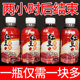 红豆薏米水0卡0糖0脂薏仁水无糖饮料零糖运动饮品360ml*24瓶包邮