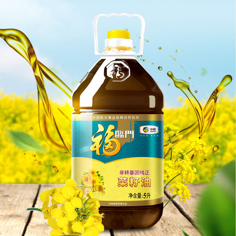 纯菜籽油福临门大额优惠券