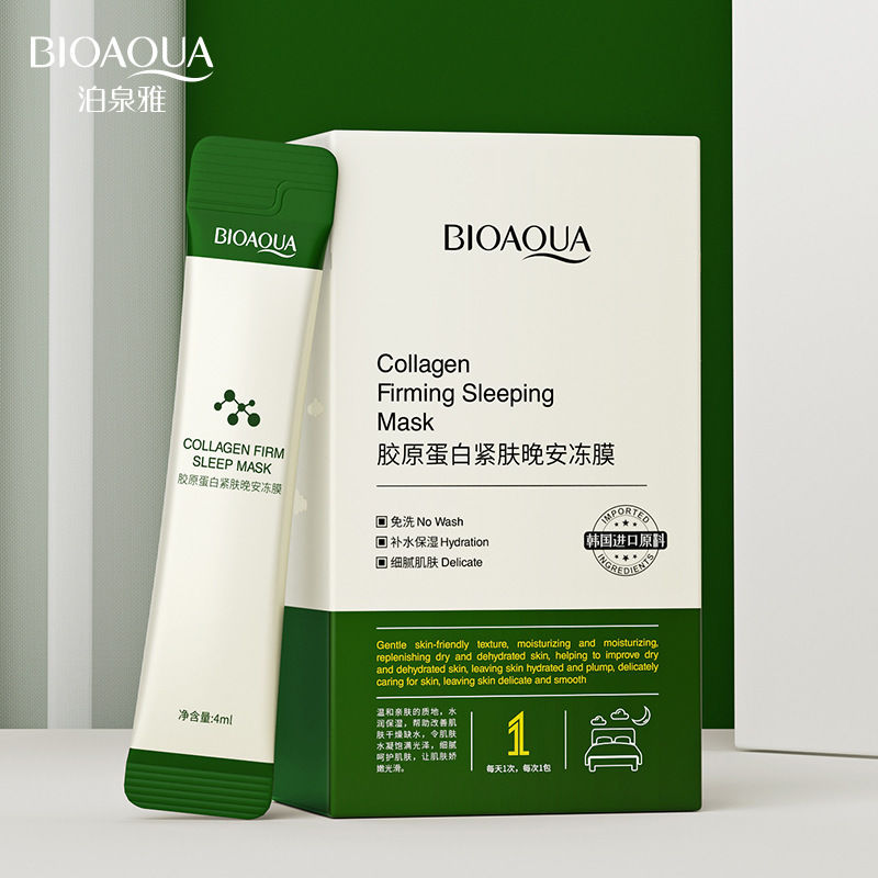 胶原蛋白水晶紧肤清爽紧致改善面膜
