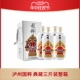 库存紧张 国粹52度藏品酒浓香白酒口粮酒大容量整箱1500ML*4瓶装