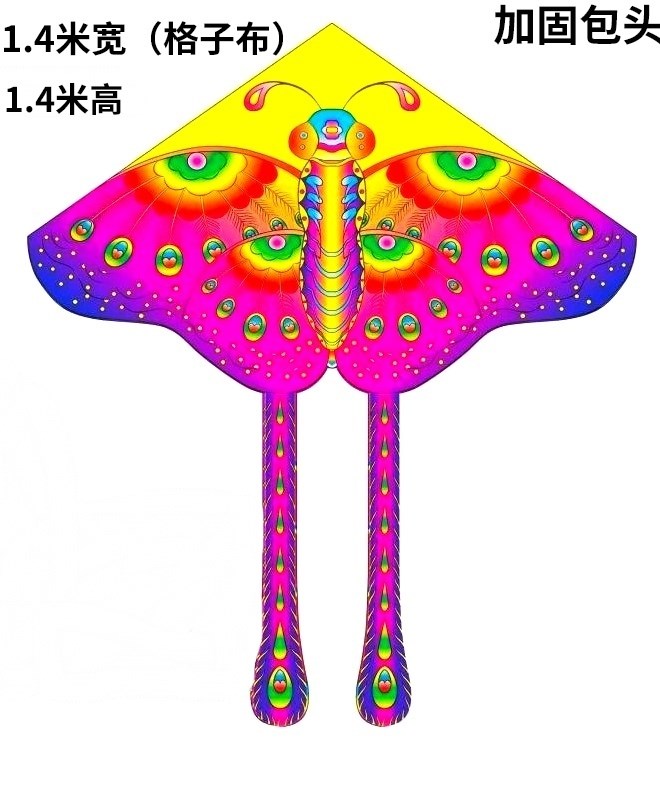 彩色风筝线价格