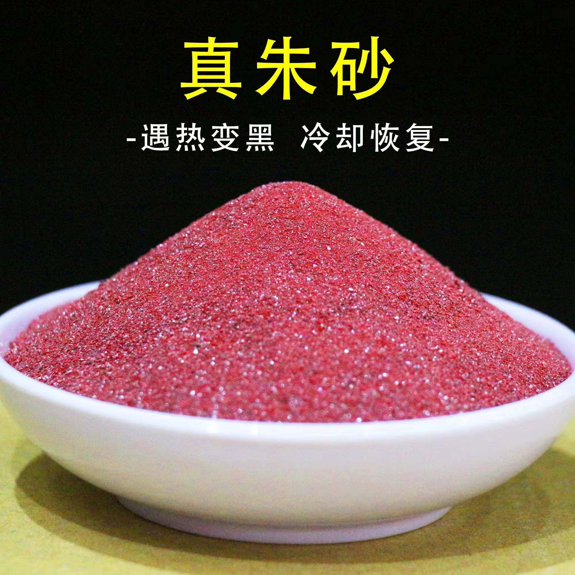 湘西朱砂原石粉正品天然特级紫晶砂颗粒吊坠铜葫芦钥创意钥匙扣链