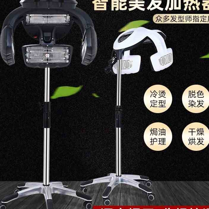 理发店飞碟冷烫j机器定型加速器焗油u染发烫发机发廊美发专用加热
