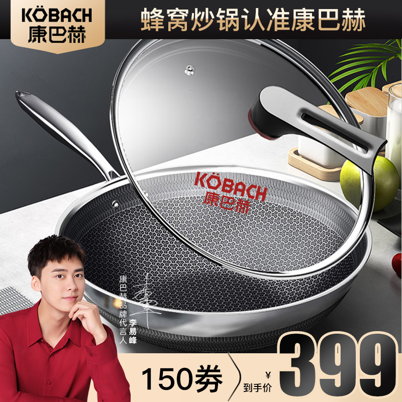 店铺名称:康巴赫宝翰专卖店