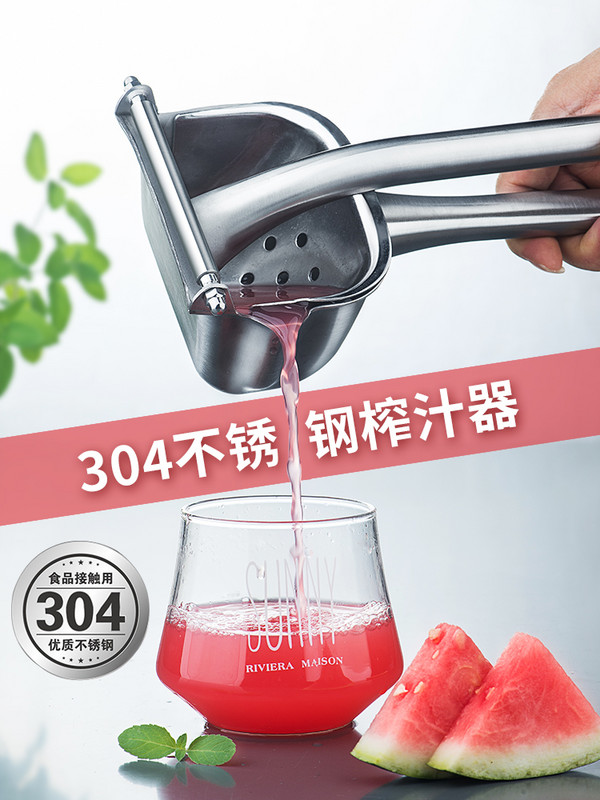德国精钢手动榨汁机多功能家用渣汁分离款压神器手动