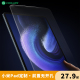 酷安酷品适用于小米平板钢化膜pad6S高清抗指纹全包5Pro电镀疏油层大弧边玻璃全贴合7不开孔无水印保护