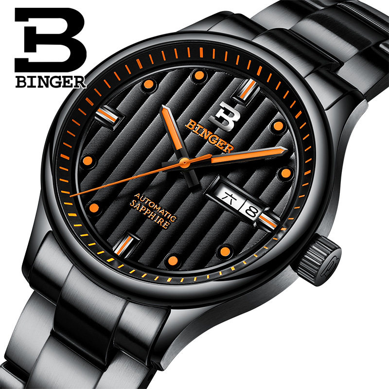 binger宾格手表外贸款男士全自动机械表钢带男表oem定制