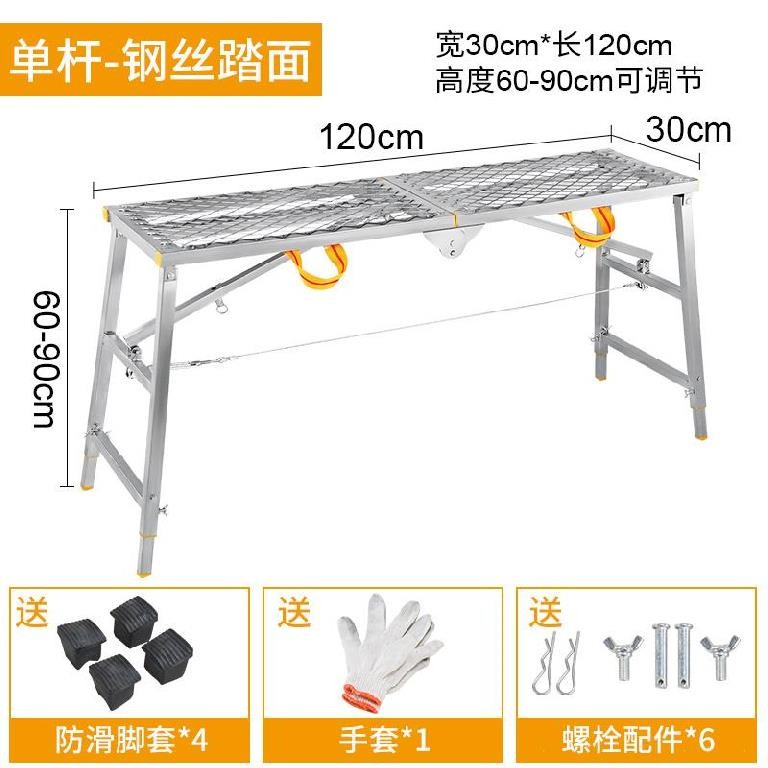 新携式马凳折叠配件伸缩脚u手架便携手提脚手架板子结实工z业跳板