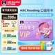 【直冲秒到】ABCReading3-12岁0基础英语启蒙RAZ绘本剑桥口语PLUS
