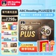 ABCReading会员3-12岁0基础英语启蒙RAZ绘本剑桥口语一对一plus