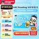【直充秒到】ABCreading半年卡VIP会员0基础英语启蒙原版RAZ绘本