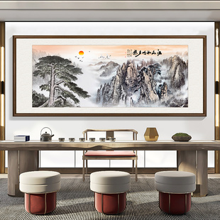 国画山水画聚宝盆客厅办公室挂画迎客松靠山装饰墙壁画江山如画