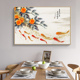 新中式事事如意九鱼图日式装饰画厅墙面餐厅好寓意柿子装饰画横版