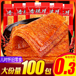 比比赞香辣片辣条辣味8090怀旧吃货解馋小零食小吃休闲食品小包装