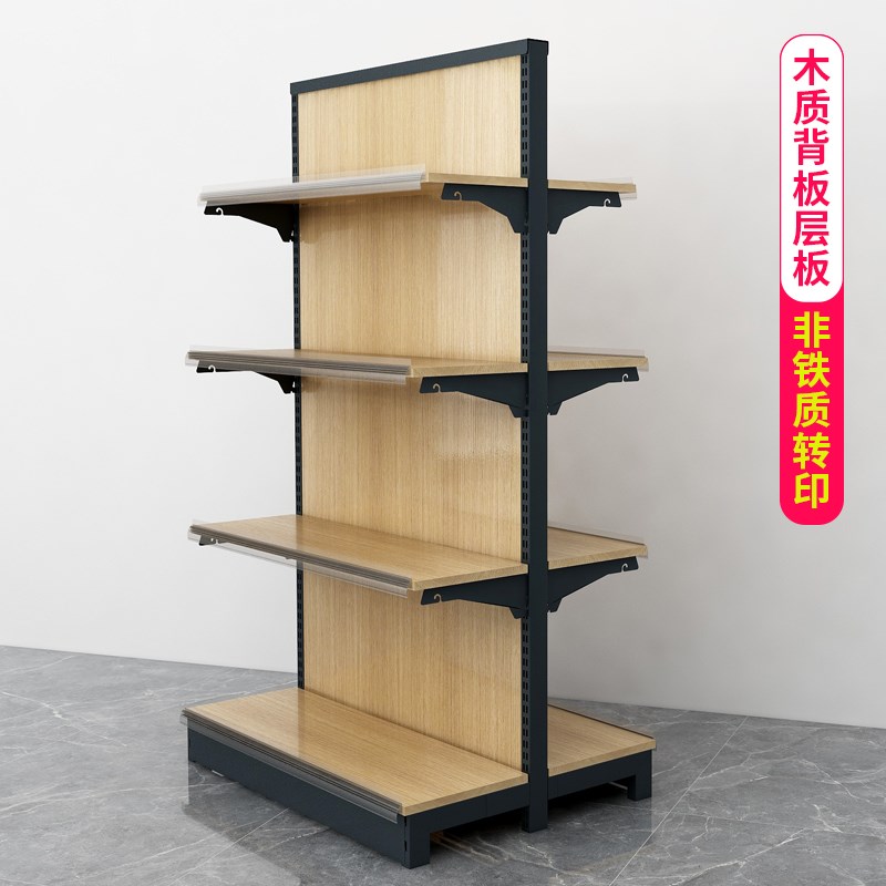 展示双面超市木质木纹店便利店零食钢架货架商店母中岛木婴文具店