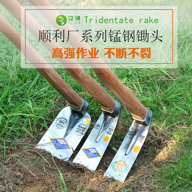 农用刨土挖地开垦种菜全钢镢头大锄头农业工具农具除草专用锄头