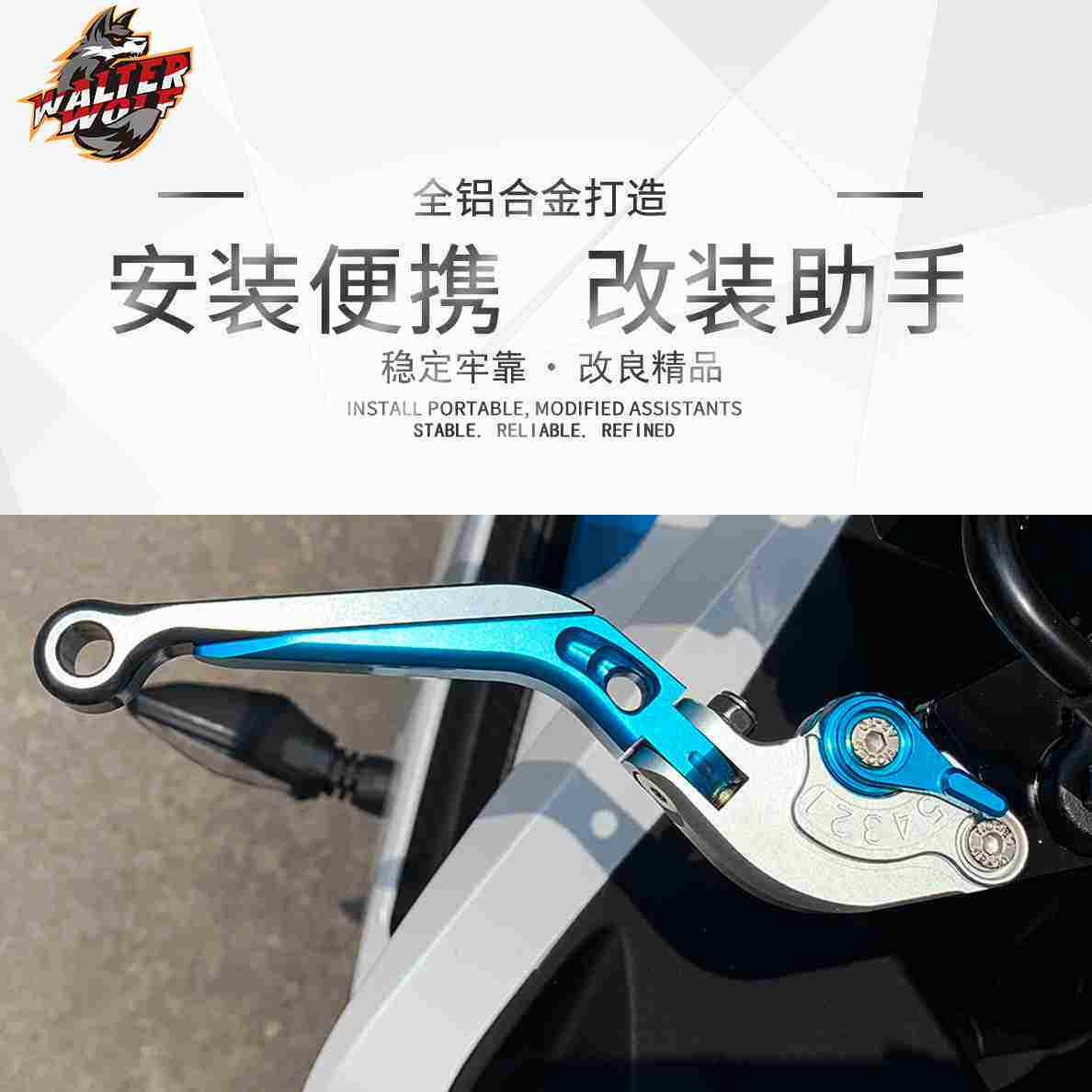 越野摩托车改装特技二指省力离合器刹车手把cnc把手防摔防折叠