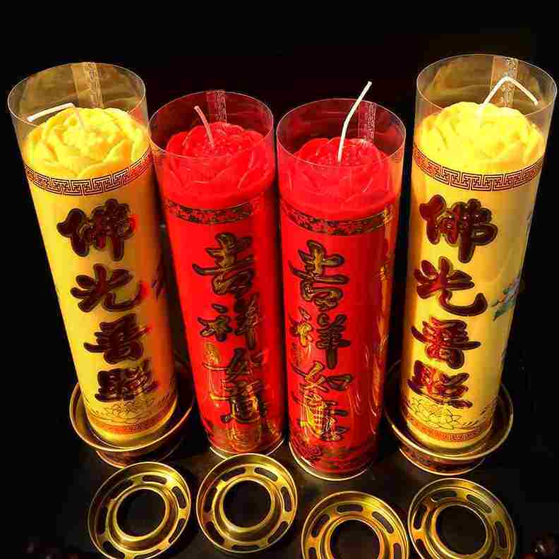 新款醇朴莲花蜡烛拜神供佛酥油斗烛7天酥油灯莲花斗烛七天供佛蜡