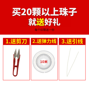 白猫眼粉猫眼石手工diy编织手串半成品饰品配件手绳珠子手链配珠