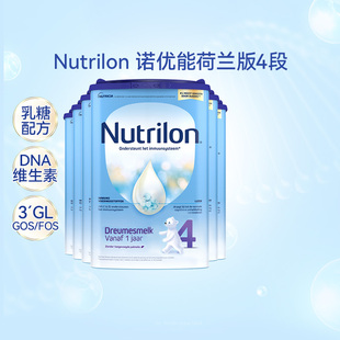 诺优能Nutrilon进口荷兰牛栏经典版4段婴儿配方牛奶粉800g6罐装
