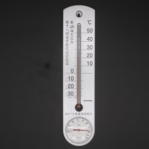 零下30度温度计图片