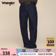 Wrangler威格24新款清水洗841Redding男士美式宽松阔腿牛仔垮垮裤