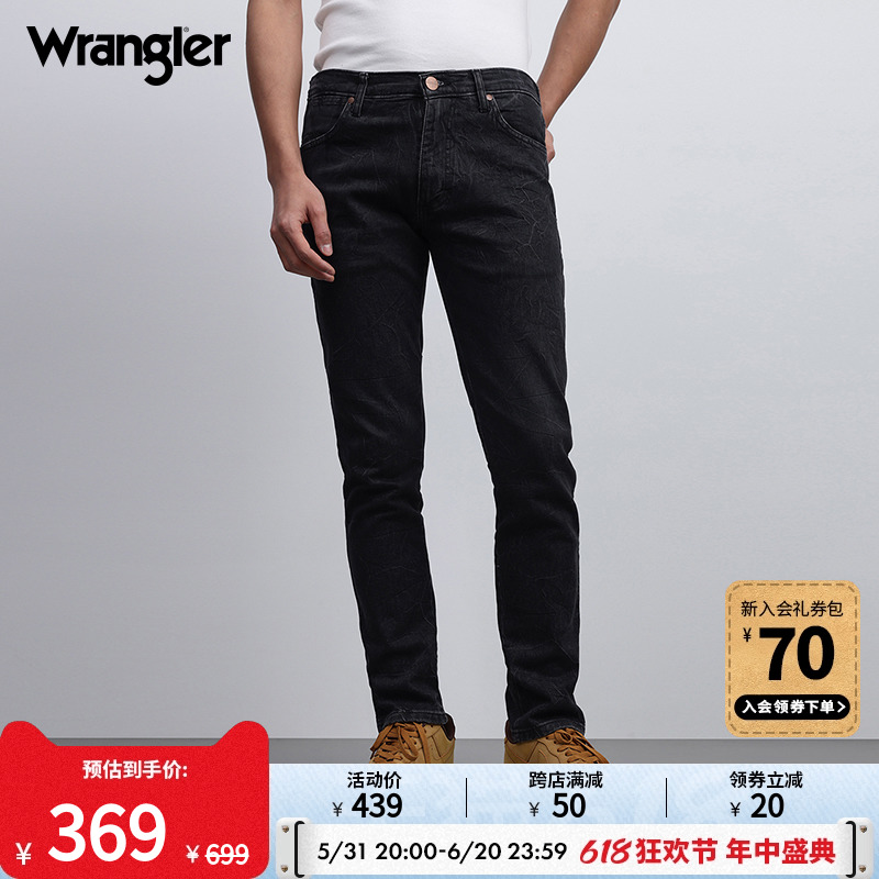 Wrangler威格24春夏新款黑