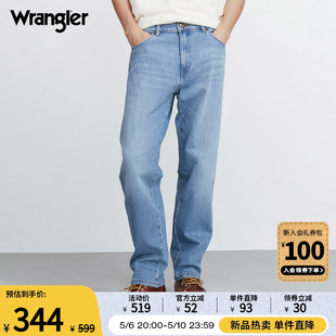 Wrangler威格浅蓝色880Frontier美式复古高街宽松直脚男士牛仔裤