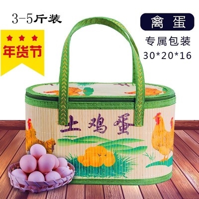 土鸡蛋礼盒包装鸡蛋竹篮图片