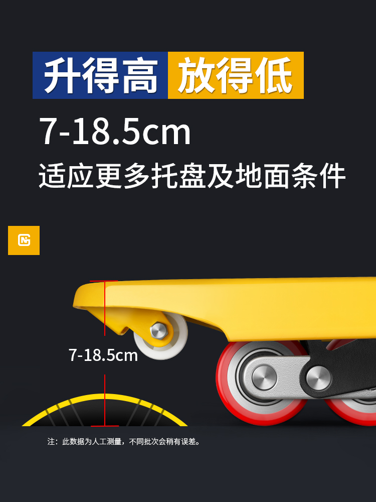 noga低放叉车手动液压插车搬运车铲车2/3吨5吨仓库高品质手推地牛