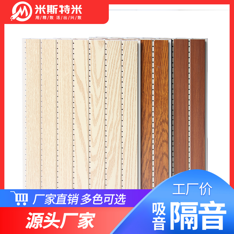 Bamboo fibre Integrate metope Insulation board Ecological wood Size the Great Wall Sound-absorbing panels School Meeting Auditorium decoratein the Basic building materials , Deadening , Insulation board category - from Buy2taobao.com to provide professional Taobao agent buy service