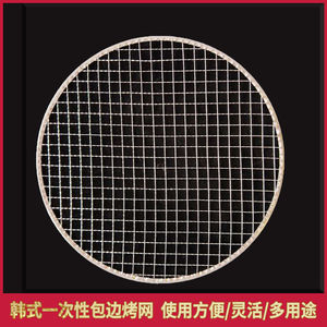 水晶烧烤炉价格