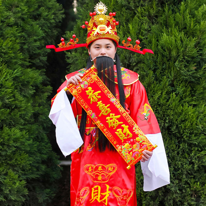 财神服装全套福禄寿喜财神爷古装年会表演出开业庆典五路财神套装