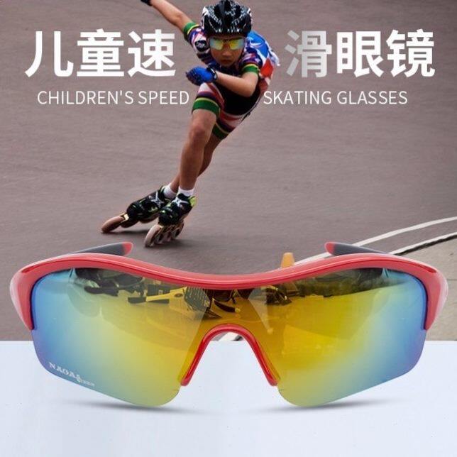 儿童速滑专业眼镜护目变色防a风沙偏光滑步车小码运动y风镜青少年