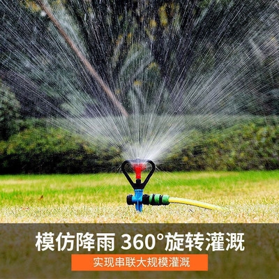 旋转喷头360度高压图片