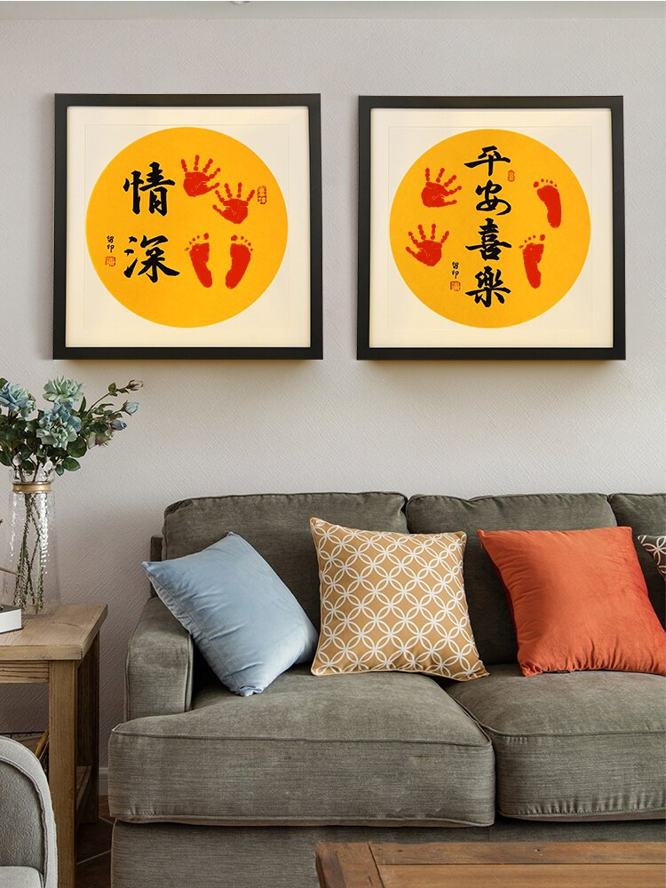 特价情深_知足常乐字画自写diy手足印宝宝周岁手脚印情深兄妹平安喜乐