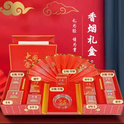 2022新年大国荣耀中华礼盒华子烟音乐礼品中国风送虎年七夕礼盒物