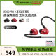 SENNHEISER/森海塞尔 IE100Pro入耳式有线专业监听耳机隔音降噪