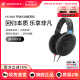 SENNHEISER/森海塞尔HD600经典开放式头戴高保真耳机HIFI发烧耳机