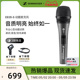 SENNHEISER/森海塞尔 E835S家用有线话筒ktv专用舞台录音麦克风