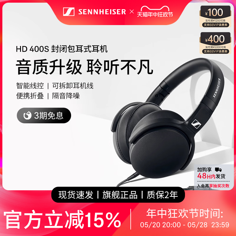 SENNHEISER/森海塞尔HD