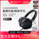 SENNHEISER/森海塞尔HD 400S头戴式封闭包耳有线耳机隔音降噪