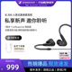 【2023新品上市】SENNHEISER/森海塞尔IE200入耳式高保真音频耳机